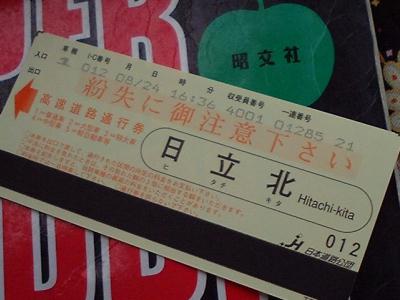 �ꉞ�A�L�O�ɎB�e