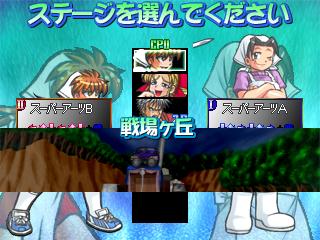 キャラクターセレクト