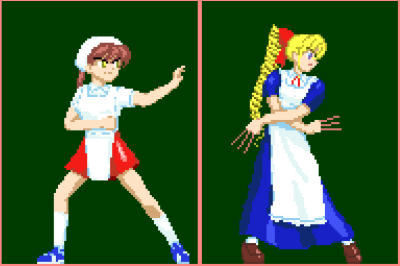 美輝とめぐみ