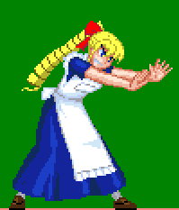 megubeam.gif